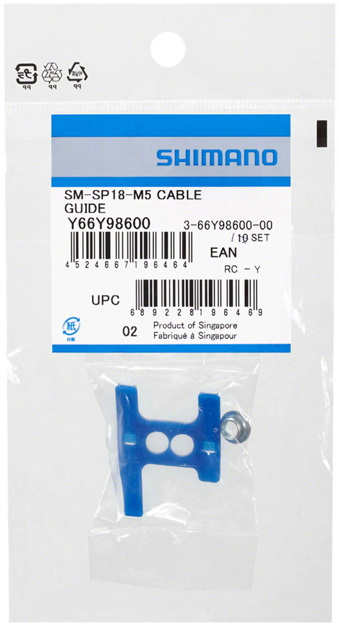 Shimano Cable Guides - Image 3
